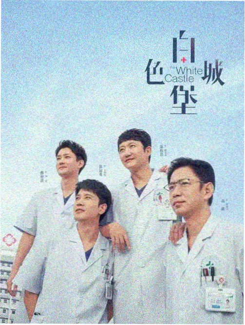 罪m漫画 暗河 都市犯罪漫画封面