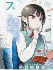 罪m漫画 无罪辩护 律政漫画封面